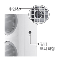 전문필터 교체방법 필터의 색상이 회색으로 보이는 이미지